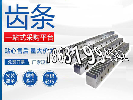 面刀齿轮怎么卖